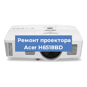 Замена поляризатора на проекторе Acer H6518BD в Новосибирске
